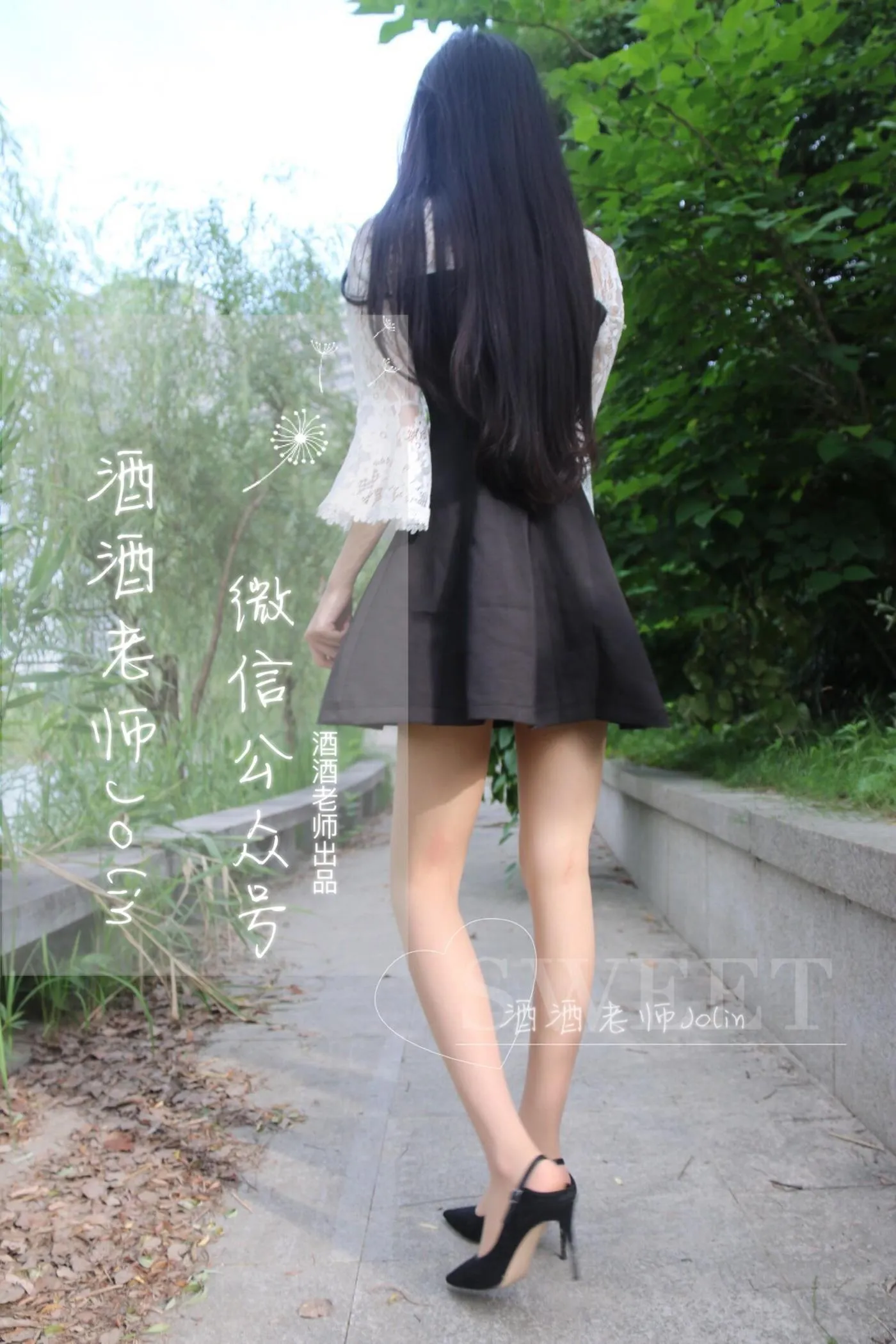 NO.009 酒酒老师 09《风吹裙摆，足下春光》 [54P]插图4